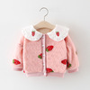女童卫衣加绒加厚外套女宝宝草莓翻领开衫上衣婴儿秋冬装外衣洋气