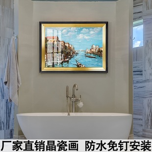横版卫生间防水装饰画北欧美式油画风景客厅浴室墙壁挂画免钉自粘