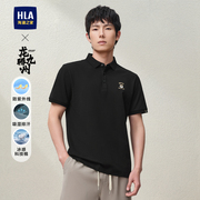 HLA/海澜之家龙腾九州IP系列短袖POLO衫24春夏吸湿排汗凉感上衣男
