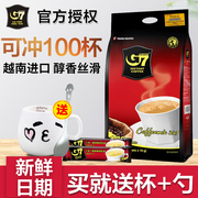 越南进口咖啡中原g7三合一速溶咖啡粉即溶100条装1600g袋