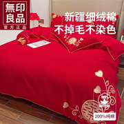 婚庆嫁四件套结婚床品纯棉全棉红色被套床单床上用品套件