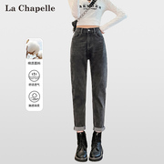 拉夏贝尔时尚铅笔裤牛仔裤，女2024春季气质，高腰显瘦简约长裤女