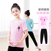儿童舞蹈服套装女童夏季练功服，粉色短袖中国舞上衣幼儿跳舞体操服