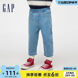 Gap男幼童春季2024柔软牛仔裤儿童装松紧中腰锥形长裤892009