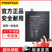 品胜适用一加8电池1+8大容量8Pro更换7pro一加八8T手机电池一加9Pro电芯九电板高长续航1+7pro手机内置电池