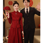 旗袍敬酒服新娘2023酒红色，订婚礼服裙中式结婚高级感长袖冬季