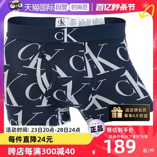 自营Calvin Klein/凯文克莱男式单条装印花logo平角内裤