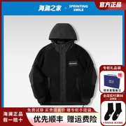 仿羊羔绒HLA/海澜之家SPRINTING SMILE棉服秋冬加厚夹克男