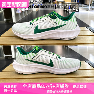 Nike/耐克男子耐磨运动休闲透气网面跑步鞋 FJ0329-100