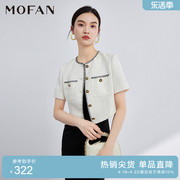 mofan摩凡时尚撞色圆领小香风上衣女春夏象牙白，韩版休闲短外套