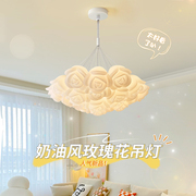 法式奶油风玫瑰花吊灯客厅，主灯现代简约温馨浪漫主卧室餐厅灯