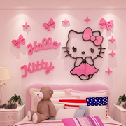 儿童房间墙面装饰卡通墙贴HelloKitty画卧室床头壁纸公主女孩创意