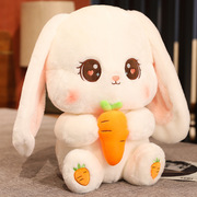 兔子玩偶毛绒玩具大号，公仔胡萝卜兔子，布娃娃睡觉抱枕女孩生日礼物