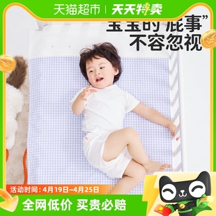 良良隔尿垫婴儿苎麻透气尿垫防水可洗床单宝宝隔尿床垫