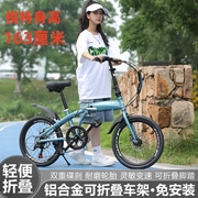 定制铝合金折叠自行车成人男女中学生超轻便携迷你小轮型休闲脚踏