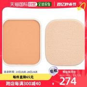 日本直邮dprogram安肌心语粉饼，药用护肤粉饼赭石，30替换装10.5