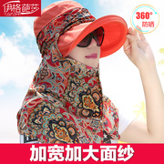 帽子女遮脸防紫外线遮阳帽，女士骑车干活全方位防晒帽太阳帽