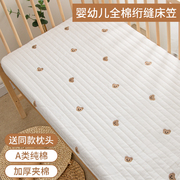 婴儿床床笠宝宝小床单纯棉a类，拼接床垫套罩专用新生儿童床品床罩
