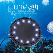 鱼缸灯LED气泡灯潜水灯水族箱圆造景灯小型七彩变色带增氧气
