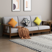 全实木沙发组合现代简约三人，位小户型家用客厅全套家具中式沙发