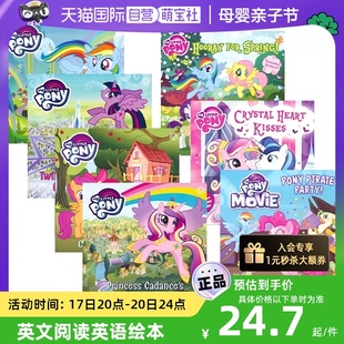 自营My Little Pony Stories 小马宝莉  儿童冒险英文故事绘本 7册 正能量 情商教育 女孩阅读 英语书籍 英文原版进口