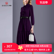深紫色连衣裙2024春夏通勤气质，衬衫裙中长款法式复古收腰遮肚
