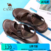 Camel/骆驼男凉鞋 夏季牛皮商务凉鞋休闲凉拖鞋露趾沙滩鞋