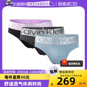 自营calvinklein凯文克莱，男士三角短裤ck三条装混色内裤