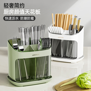 筷子筒收纳盒家用厨房台面放勺子，餐具沥水置物架快笼桶高档ym
