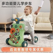 婴儿学步车手推车走路宝宝，三合一多功能防侧翻o型，腿儿童助步玩具