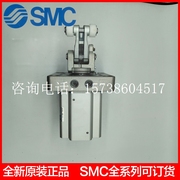 SMC重载型止动阻挡气缸 RSA50-S5570-30 流水线专用