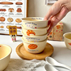 可爱陶瓷碗家用吃饭碗高颜值特别好看的米饭碗单个小碗卡通碗