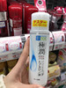 日本新版rohto乐敦肌研极润玻，尿酸保湿补水化妆水滋润款