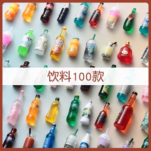 微缩食玩网红迷你小超市玩具，日本仿真小酒瓶子饮料物品盲袋小礼物