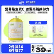 澳洲bioe柠檬酵素VC袋装500ml果蔬孝素益生菌维生素C非泡腾片咀嚼