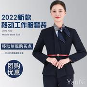 2023移动工作服女长袖衬衫中国移动营业厅秋工装外套裤子套装