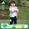 adidas阿迪达斯男女婴童宝宝秋季时髦轻运动短袖套装
