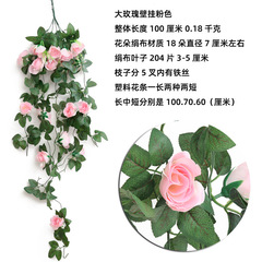 假花仿真花玫瑰花壁挂花藤条藤蔓垂吊花吊篮花客厅阳台家居装饰花