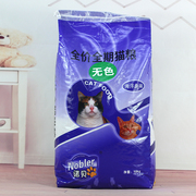 诺贝猫粮20斤装10kg幼猫成猫流浪猫咪，英短小猫糕奶增肥营养发腮