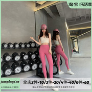 jumpingcat健身裤女高腰，提臀训练跑步速干裸感紧身长裤运动瑜伽裤