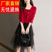 针织洋装女2024秋季洋派网纱裙子长袖红色小西装外套两件套