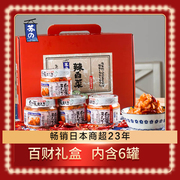 苏的礼盒6罐装韩国泡菜，正宗辣白菜日式出口包装辣萝卜下饭菜