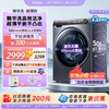 海尔精华洗洗衣机全自动家用10kg变频滚筒超薄洗烘一体机028