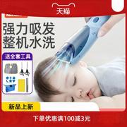 婴儿理发器超静音自动吸发新生儿童剃发宝宝电推子剃头发专用神器