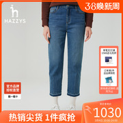 商场同款哈吉斯(哈吉斯)hazzys直筒磨白牛仔裤，2023秋装新百搭