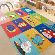 宝宝爬行卡通地毯儿童房，阅读区幼儿园益智客厅游戏毯学习卧室地垫
