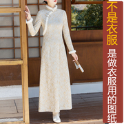 ns730冬季新中式改良茶服立领长袖旗袍纸样连衣裙，加工定制图