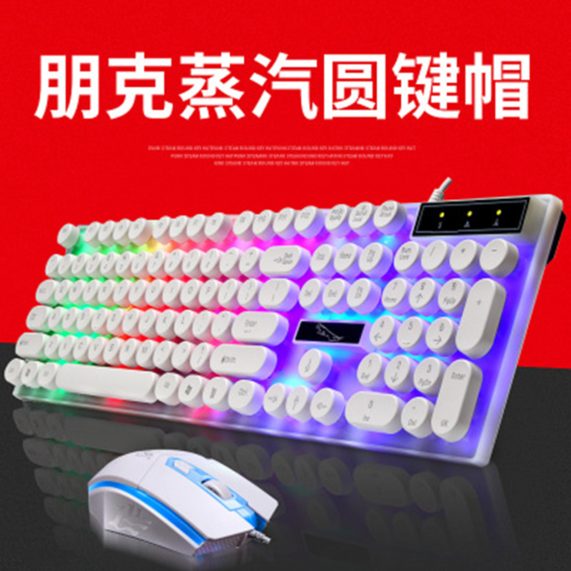 追光豹G21朋克键盘鼠标蒸汽复古圆键帽笔记本发光圆按键键鼠套装|ruв категории компьютерное оборудование/дисплей/Компьютерная периферия, клавиши мыши костюм - от Buy2taobao.com для оказания профессиональной услуги покупки агента Taobao
