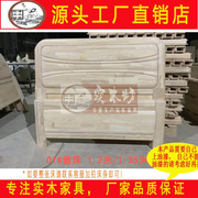 1.2米1.35米现代中式童床白茬实木床简约白坯床头床尾白胚单人床