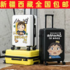 韩版印花行李箱女可爱动漫学生拉杆箱卡通登机箱子小清新旅行箱包